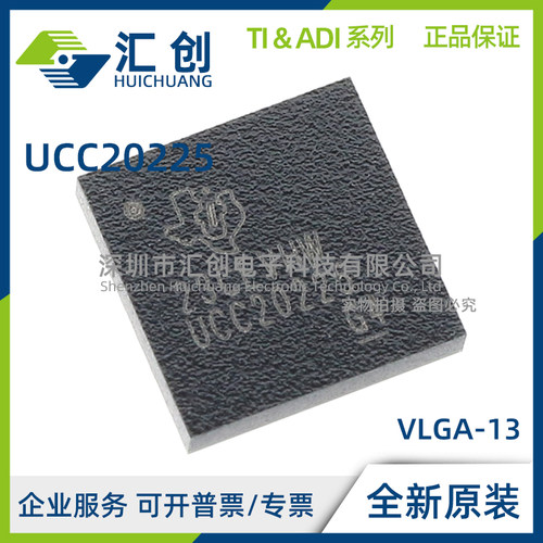 UCC20225 NPLR NPLT AQNPLRQ1 AQNPLTQ1 QNPLRQ1 QNPLTQ1 驱动器