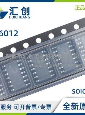 LT6012 ACGN ACS AIGN AIS CGN CS IGN IS #PBF TRPBF 全新原装