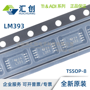 LM393 AD ADR ADRG4 ADGKR AP APSR APWR APWRG4 精密差分比较器