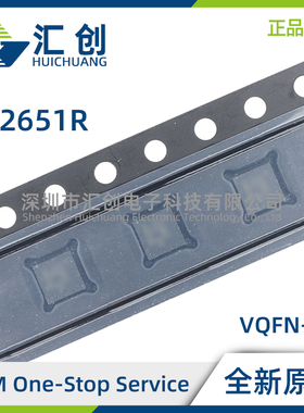 CC2651R31T0RGZR R31T0RKPR R3SIPAT0MOUR 单协议2.4GHz无线MCU