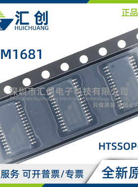 PCM1681 PWP PWPR TPWPQ1 TPWPRQ1 8通道音频DAC 全新原装正品