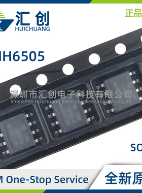 LMH6505 MA MAX MM /NOPB 可变增益放大器 全新原装正品