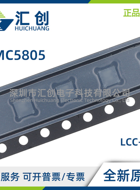 HMC5805 ALS6 ALS6TR MMIC功率放大器 全新原装正品