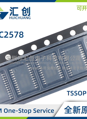 TLC2578 IDW IPW IPWR 串行输出单端输入ADC 全新原装正品