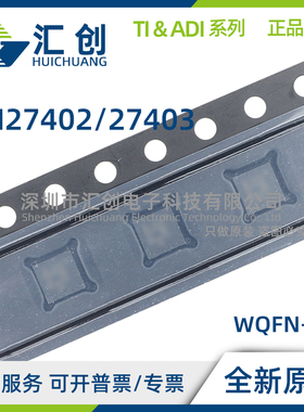 LM27402 LM27403 SQ SQE SQX MH MHX /NOPB 控制器 全新原装正品