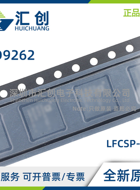 AD9262 BCPZ BCPZRL7 -5 10 双通道连续时间ADC 全新原装正品