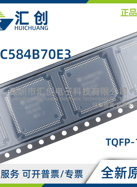 SPC584B70 E3NDC0Y E3CD00X E3NMC0X E3EHC0X 全新原装正品