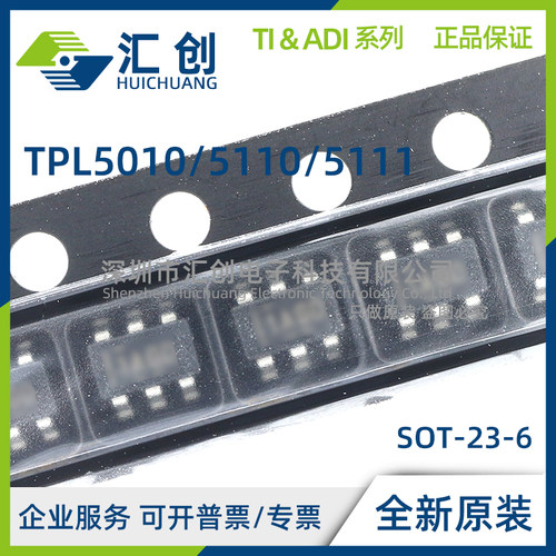 TPL5010 TPL5110 TPL5111 DDCR DDCT QDDCRQ1 QDDCTQ1 G4 原装