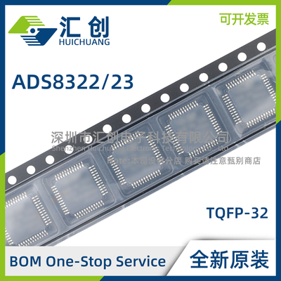 ADS8322 ADS8323 Y/250 Y/2K YB/250 CMOS 模数转换器 全新原装