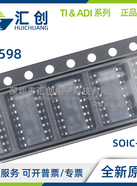 TL598 CD CDR CN CNE4 脉宽调制PWM控制电路 全新原装正品