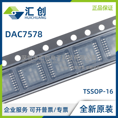 DAC7578 SPW SPWR SRGER SRGET 数模转换器 全新原装正品