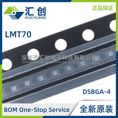 LMT70YFQR YFQT AYFQR AYFQT 高精度模拟温度传感器 全新原装正品