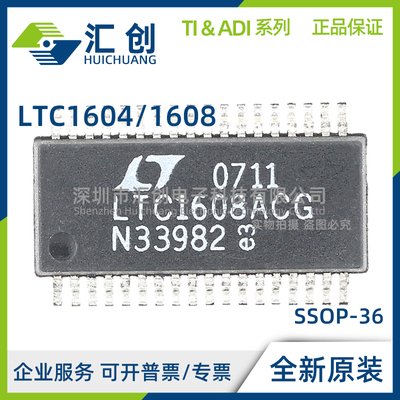 LTC1604 LTC1608 ACG AIG CG IG #PBF TRPBF A/D转换器 全新原装
