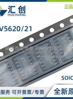 TLV5620 5621 CD CDR CN ID IDR  IN ED 可编程DAC 全新原装正品