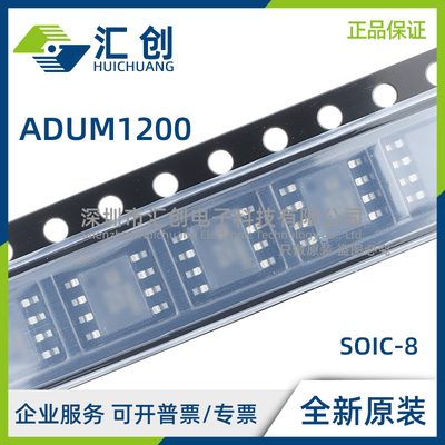 ADUM1200 AR ARZ BR BRZ CR CRZ WSRZ WTRZ WURZ -RL7 全新原装