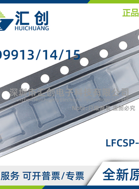 AD9913 AD9914 AD9915 BCPZ BCPZ-REEL7 -CSL 合成器 全新原装