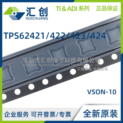 TPS62421 TPS62422 TPS62423 TPS62424 DRCR DRCT QDRCRQ1 原装