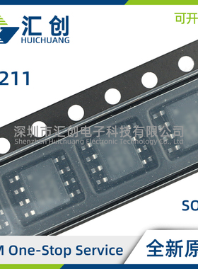 LP211 D DR 低功耗差分比较器 全新原装正品