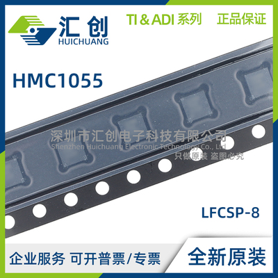 HMC1055 LP2CE LP2CETR SPST开关 全新原装正品