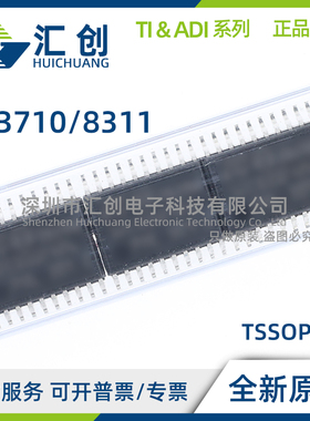 LT3710 LT8311 EFE HFE IFE MPFE #PBF TRPBF 控制器 全新原装