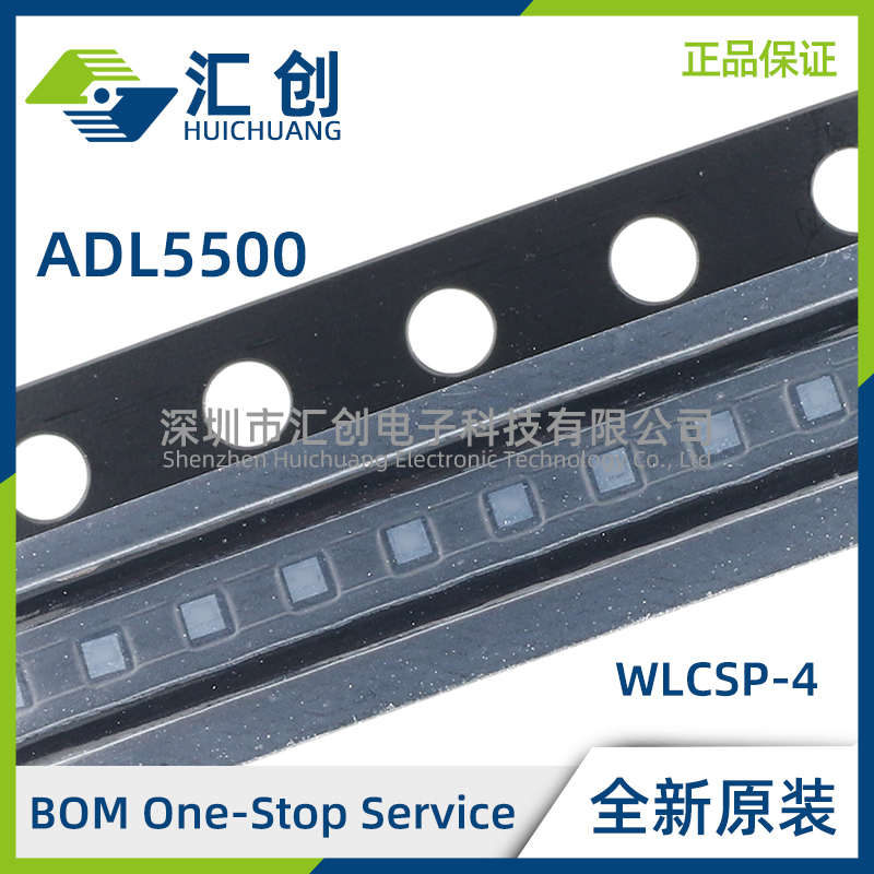 ADL5500ACBZ-P7 TruPwr检波器 全新原装正品