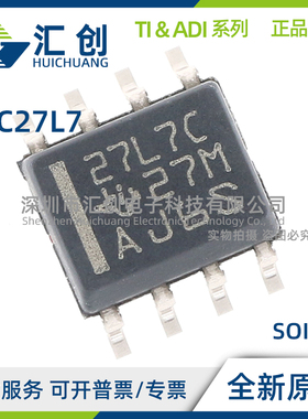 TLC27L7 CD CDR CP CPS CPSR ID IDR IP 运算放大器 全新原装正品