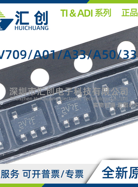 TLV709A01 TLV709A33 709A50 709A33 DBVR PTLV70933 70950 PKR