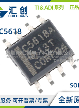 TLC5618 AQD AQDG4 AQDRG4 AMFKB AMJGB 低功耗DAC 全新原装正品