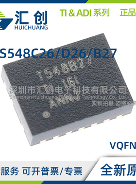 TPS548C26 TPS548D26 RXXR TPS548B27RYLR 转换器 全新原装正品