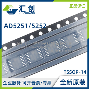 AD5251 5252 BRUZ1 BRUZ10 BRUZ50 BRUZ100 -RL7 全新原装正品