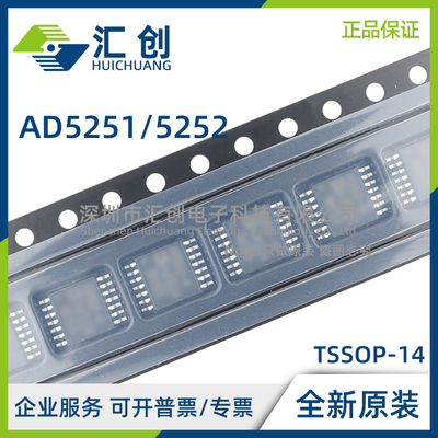 AD5251 5252 BRUZ1 BRUZ10 BRUZ50 BRUZ100 -RL7 全新原装正品