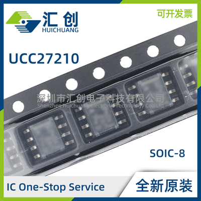 UCC27210D DDA DDAR DPRR DPRT DR DRMR DRMT 半桥栅极驱动器