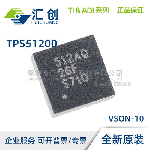 TPS51200 DRCR DRCT QDRCRQ1 AQDRCRQ1 AQDRCTQ1 MDRCTEP 原装