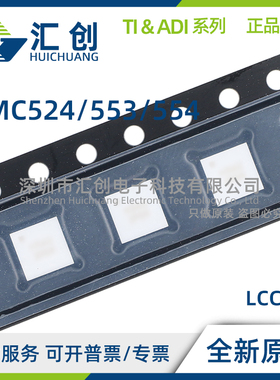 HMC524 HMC553 HMC554 ALC3B ALC3BTR -R5 混频器 全新原装正品