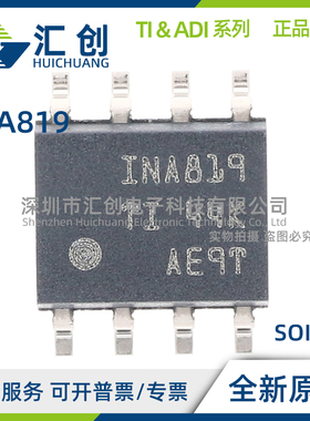 INA819 ID IDR IDGKR IDGKT IDRGR IDRGT 精密仪表放大器