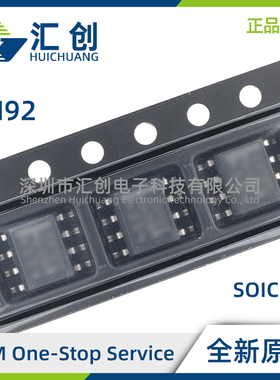 LM92CIM CIMX/NOPB 警报功能温度传感器 全新原装正品
