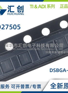 BQ27505 YZGR YZGT -J2 J3 J4 J5 电量监测计 全新原装正品