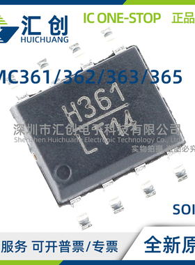 HMC361 HMC362 HMC363 HMC365 S8G S8GTR S8GE S8GETR G8 G8TR