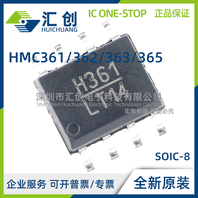 HMC361 HMC362 HMC363 HMC365 S8G S8GTR S8GE S8GETR G8 G8TR