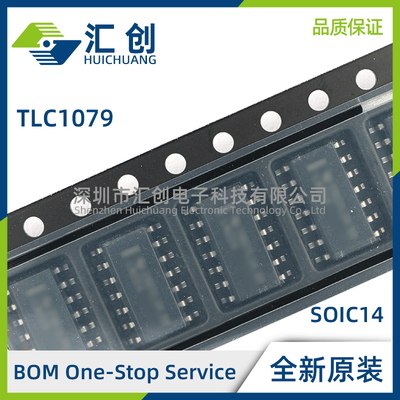 TLC1079 CD CDR CN ID IDR IN 运算放大器 全新原装正品