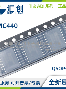 HMC440 QS16G QS16GTR QS16GE QS16GETR 频率合成器 全新原装正品