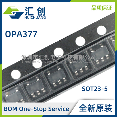 OPA377 AID AIDR AIDBVR AIDBVT AIDCKR AIDCKT QDBVRQ1 原装正品