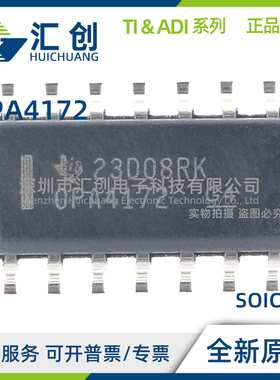 OPA4172 ID IDR IPW IPWR AQPWRQ1 低功耗放大器 全新原装正品