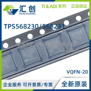 TPS568230 TPS568231 RJER RJET RNNR 降压转换器 全新原装正品