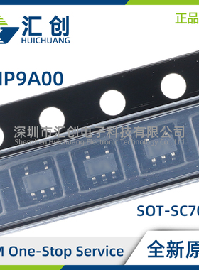 TMP9A00MDCKREP MDCKTEP 低功耗模拟温度传感器 全新原装正品