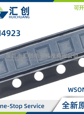 LM4923LQ/NOPB LQX/NOPB MM/NOPB 单声道全差动模拟音频放大器