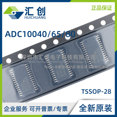 ADC10040 ADC10065 ADC10080 CIMT CIMTX QCIMT QCIMTX /NOPB