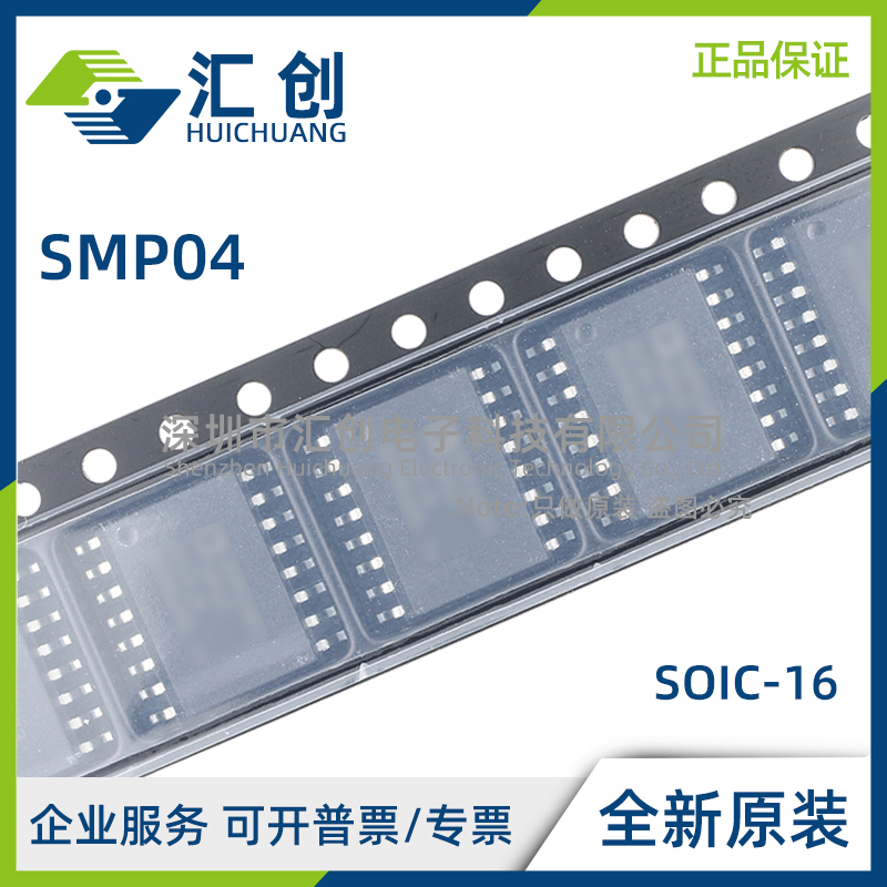 SMP04 EPZ EQ ESZ-REEL 采样保持放大器 全新原装正品