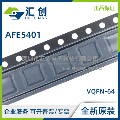 AFE5401 TRGCRQ1 TRGCTQ1 四通道集成模拟前端 全新原装正品