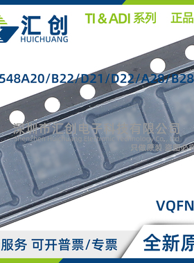 TPS548 A20 B22 D21 D22 A28 B28 A29 RVER RVET RWWR 原装正品